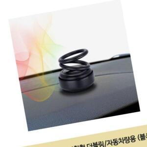 [2개구성] 자동회전 대쉬보드 부착형 더블링/자동차량용 블루 차량방향제 송풍구방향제 EW7986B1