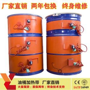 드럼용 히터 200L 가열기 드럼통 데우기 자켓 탱크 보온 동파방지 발열기 패드 전기