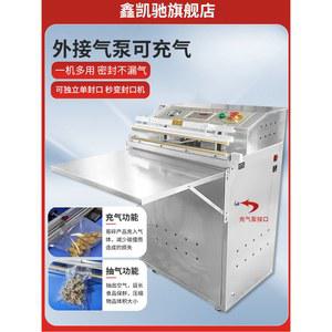 진공 상업용 포장 밀봉기 음식 600형 습식 압축기 생선 업그레이드 60형 건식