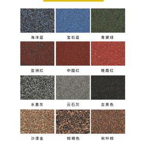 아스팔트 아스팔트싱글 방수 시트 지붕재 21장 타일 슁글지붕 옥상 그레이 세트 1 미터x3