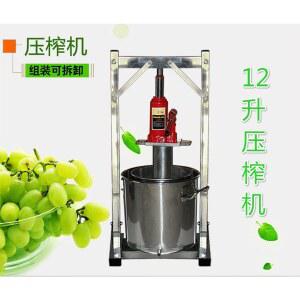 가정용 업소용 유압 착즙기 생강 초강력 칡즙짜는기계