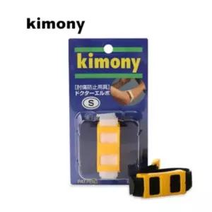 블랙 닥터 압박밴드 전용 팔 엘보 L 라켓운동 팔꿈치