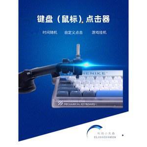 키보드 오토클리커 단축키 자동사냥 반복 오토 15개 클릭기 주파수 클릭커