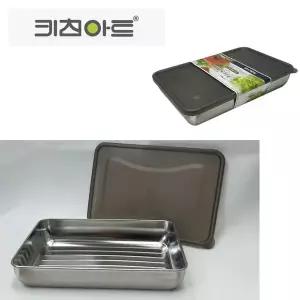 [콩심팥심]사각 냉동실정리 밥보관 스텐 밀폐 용기 냉동실용기