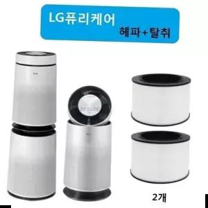 AS281DRWT 좋은 품질 엘지 퓨리케어2단형 헤파탈취 2개 AS281DRW