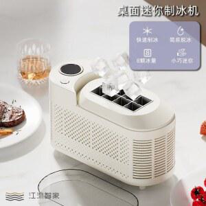 아이스 제조 기계 하루 세척 자동 쿨릿 얼음기계 우유 업소용제빙기 간얼음제빙기 냉동