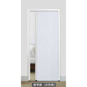 블라인드 맞춤 770x 화이트 전동블라인드 수직 완전 사생활 샹그릴라 침실 명주