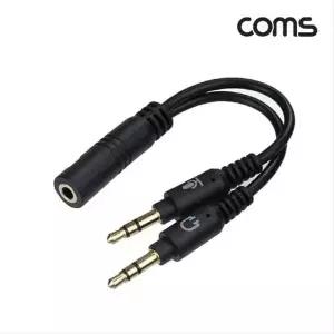 스테레오 163PIU85 케이블 젠더 3극 to 4극 2분배 Y형 BD049