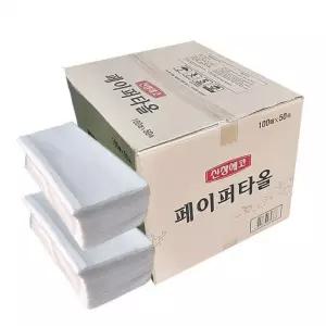 1BOX(5000매)-점보롤.점보롤.디스펜서.핸드타올.화장지케이스.롤휴지.핸드타월 페이퍼 타올