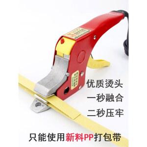 포장 자동 벤딩기 소형 PP끈 전기 밴딩 결속기