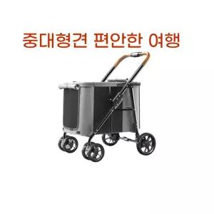벨로 대형견 유모차 개모차 웨건 LD07