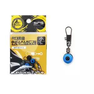 [셀러에이드]싸파 막대찌용 인터스냅도래 소 찌엉킴 낚시 채비