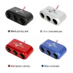 [CAR] 실버 심플 3구소켓 충전소켓 시거잭 멀티소켓 멀티소켓 3구소켓 충전소켓