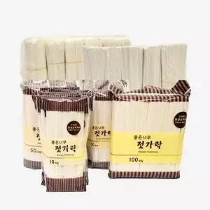 업소용포장용젓가락 250개입 배달용 일회용비닐포장젓가락