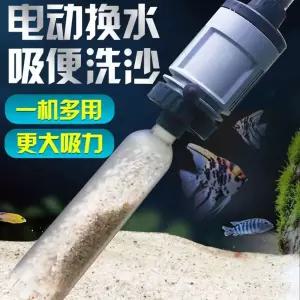 환수 물갈이 바닥재청소 물생활 전동사이펀 청소