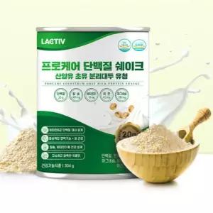 락티브 단백질 프로틴 쉐이크 산양유 프로케어 304g