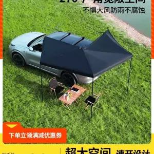 신형 어닝 차량용 사이드 270도 2m 캠핑 사이드어닝 자립형