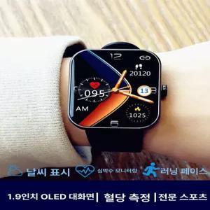 스마트 워치 혈당 손목시계 혈압측정시계 피트니스 건강 지능형 모니터링 맥박 혈액산소