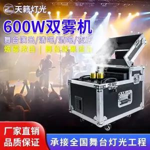 헤이저 머신 안개 연무기 발생기 포그머신 연기