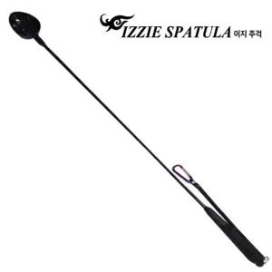 이지 주걱 밑밥주걱 낚시주걱 밑밥주걱 원투주걱 쏠채 다용도주걱
