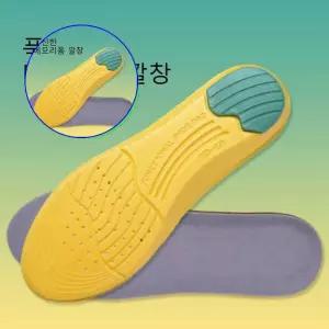 쌍문상회 운동화깔창 신발 기능성 메모리폼 군입대준비물 쿠션