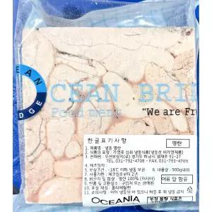 명란 (냉동 900g) X10 수산 수산물 대용량 업소용 급식용 식품 신선