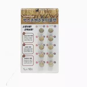 해충제로 벅스 벤주론타블렛10g 정화조 집수정 깔따구 모기 유충제거 유충살충제