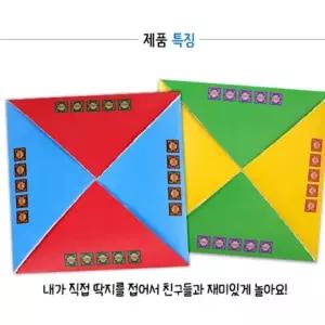 만들기대장-전통종이 딱지 만들기 전통 대장 종이 치기