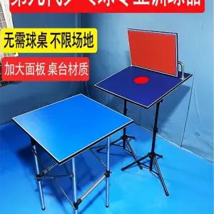 훈련 스매싱 1 셀프 연습대 보드 혼자 탁구대