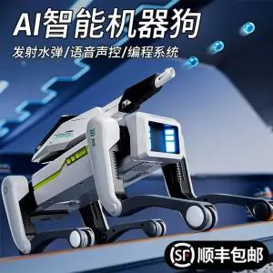 반려로봇 강아지 바디 장난감 AI 애완