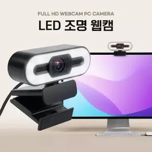 Del_웹캠 964IWS95 캠코더 화상회의웹캠코더 컴퓨터캠 화상회의캠