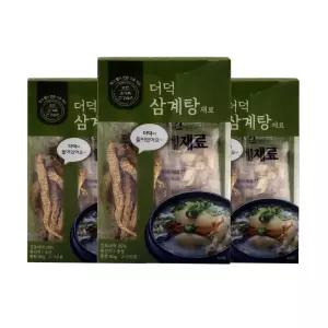 더덕 삼계탕재료 3개 80g 티타임 샌드위치 카페 아이스티 모임 빵