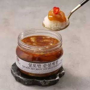 알품게 삼대인천게장 살로만 간장 순살게장 식사 외식 간편요리 혼밥 즉석요리 한식