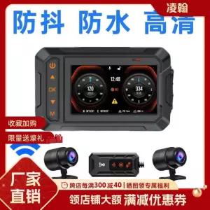 GreenYi 오토바이 블랙박스 박스 GPS 풀HD 후면 방수