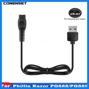 필립스 Norelco 면도기 MG9520/50 MG7910/49 MG5910/49 PQ888 PQ889 S1112 S1118 QP2724/90 QP2834/70 S231