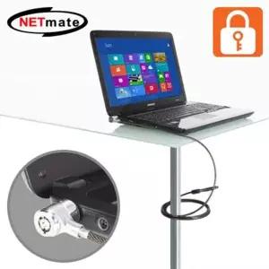 넷메이트 391QQJ13 노트북 도난방지 와이어 잠금 시건장치 1.8m