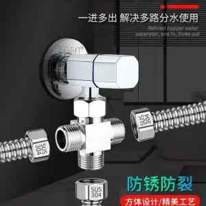 G1 샤워 다이버터 어댑터 밸브 테이프가 티 개스킷 커넥터 스테인리스 3방향