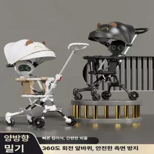 데이희 절충형유모차 프리미엄 초경량유모차