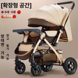 데이희 절충형유모차 아기유모차 초경량유모차