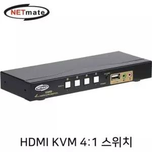 강자 475GLF92 넷메이트 4K 지원 HDMI KVM 4-1 스위치(USB/케이블 포함) NM-HKD04C