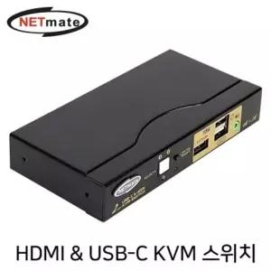 강자 435ZXB00 넷메이트 4K 60Hz HDMI 2.0 KVM 2-1 스위치(USB-C) NM-CKD01