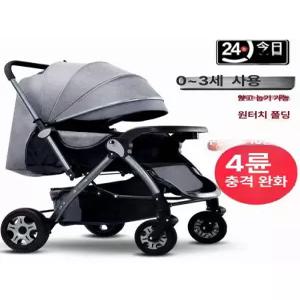 데이희 절충형유모차 접이식유모차 유아용품 프리미엄