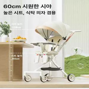 데이희 절충형유모차 초경량유모차 카시트유모차