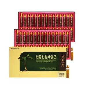 종근당건강 천종산삼배양근 20ml x 30병x 2박스