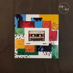 블랙 바이닐 LP 젤라틴 드림커쳐 Good Sister