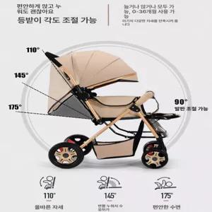 데이희 신생아유모차 절충형 트라이크 프리미엄