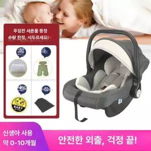 데이희 바구니카시트유모차 바구니카시트유모차쌍둥이