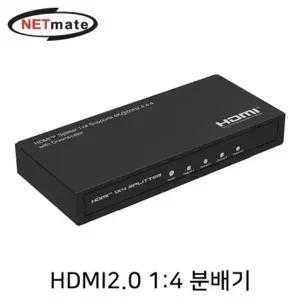 강자 979NTY80 넷메이트 4K 60Hz HDMI 2.0 1-4 분배기 NM-PTP14
