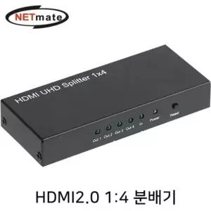 강자 611TGL84 넷메이트 4K 60Hz HDMI 2.0 1-4 분배기 NM-HSA14N