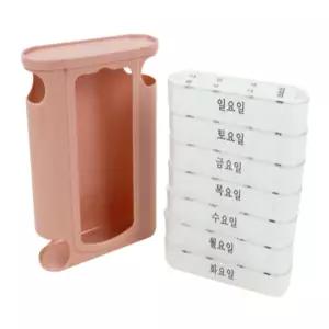 상아 요일 약통 알약케이스
